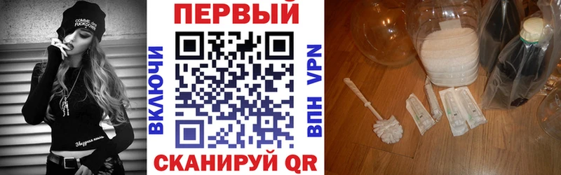 Амфетамин Premium  как найти   Жуковский 