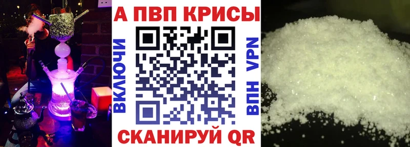 мега   Жуковский  А ПВП кристаллы 