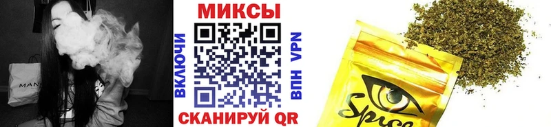 закладки  Жуковский  БУТИРАТ жидкий экстази 