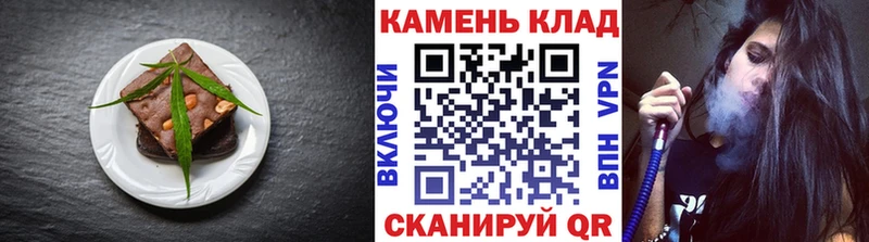 закладки  Жуковский  МЕГА как войти  Еда ТГК конопля 