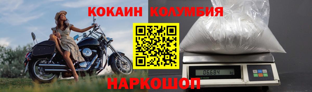 КОКАИН VHQ Жуковский
