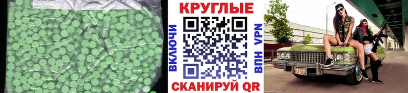 где купить наркоту  mega рабочий сайт  Экстази ешки  Жуковский 