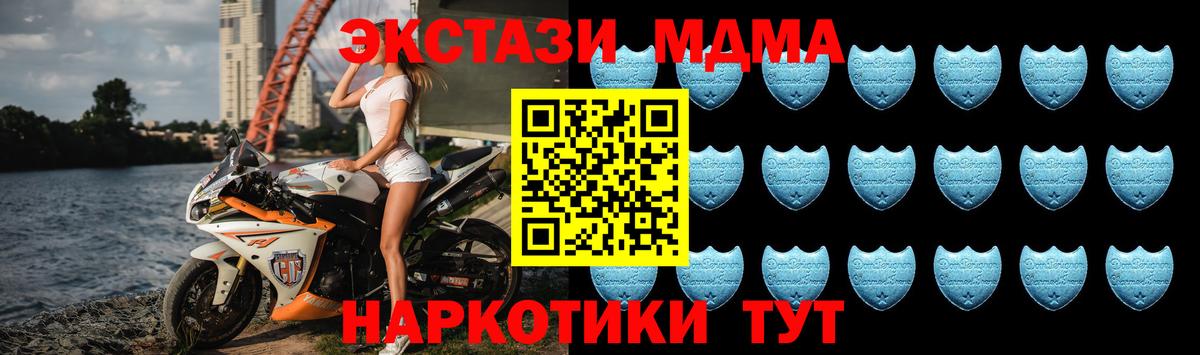 Экстази XTC  Ecstasy Philipp Plein  Ecstasy  Вход с VPN  Жуковский 