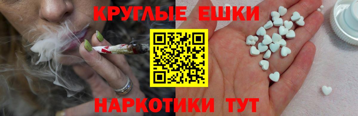 Псилоцибиновые грибы Жуковский