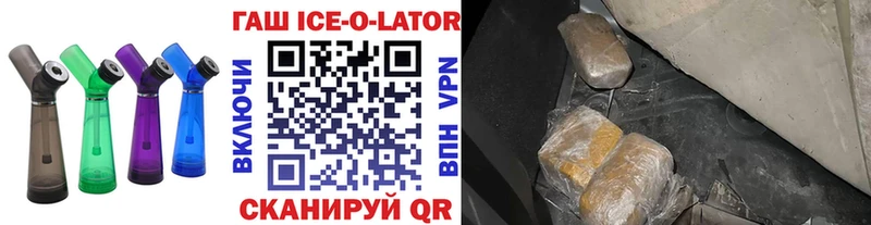 Гашиш hashish  MEGA как зайти  Жуковский 