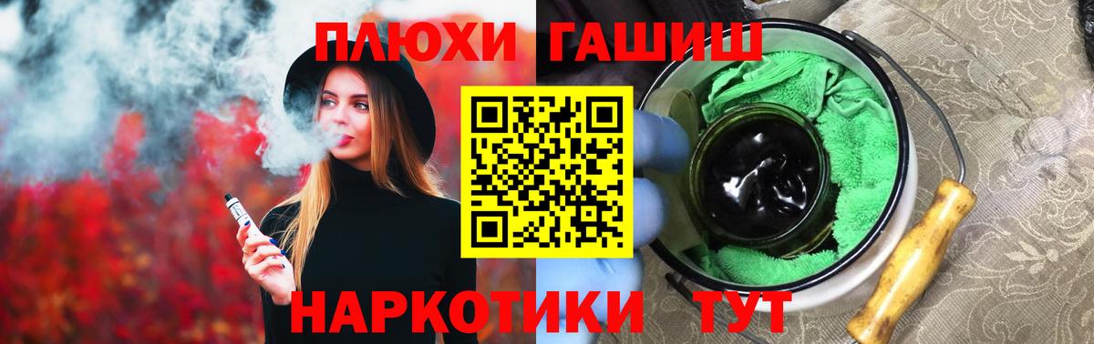 Гашиш Изолятор  ГАШИШ Ice-O-Lator  Жуковский  Вход с VPN 