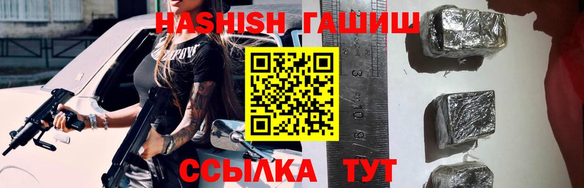 Гашиш AMNESIA HAZE Жуковский