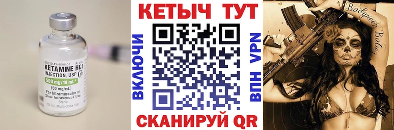 наркошоп  blacksprut рабочий сайт  Кетамин ketamine  Жуковский 