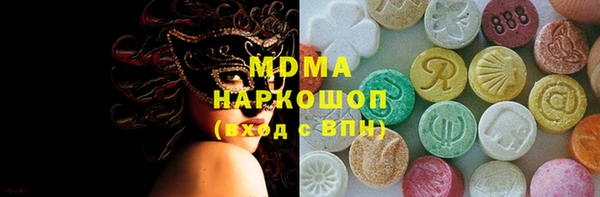 мяу мяу кристалл Алексин