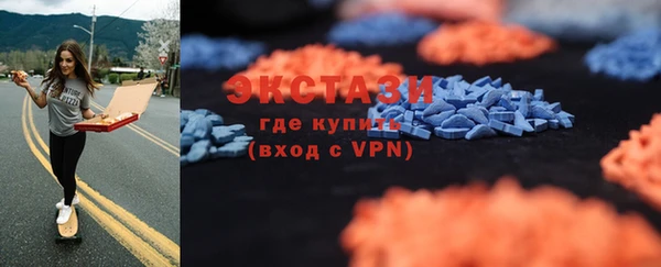 МДМА Абинск