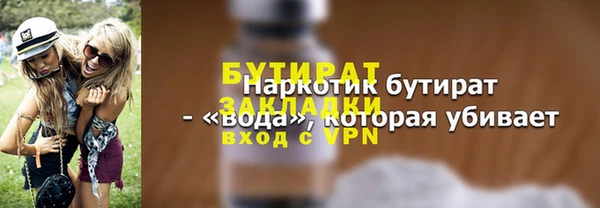 героин Нягань