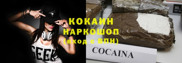кокаин VHQ Алзамай