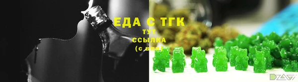 прущая мука Абаза