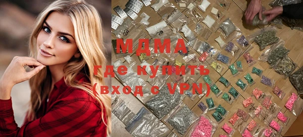 МДМА Абинск