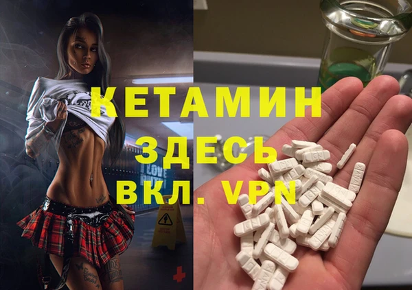 мяу мяу кристалл Алексин