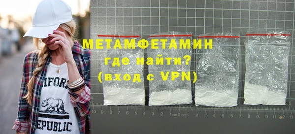 кокаин премиум Нязепетровск