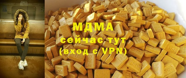 МДМА Абинск