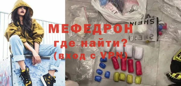 прущая мука Абаза
