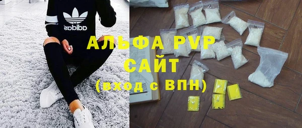 мяу мяу кристалл Алексин