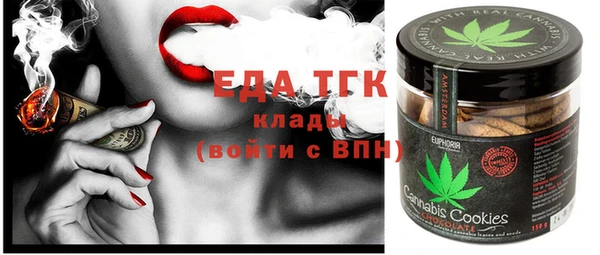 МДМА Абинск