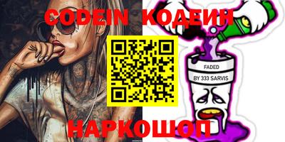ПСИЛОЦИБИНОВЫЕ ГРИБЫ Кинель