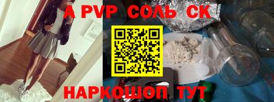 скорость mdpv Кингисепп
