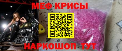 скорость mdpv Кингисепп