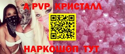 скорость mdpv Кингисепп