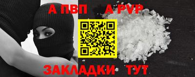 скорость mdpv Кингисепп