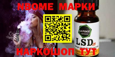 ПСИЛОЦИБИНОВЫЕ ГРИБЫ Кинель