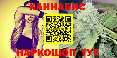 марихуана Кимры