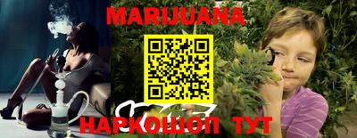 марихуана Кимры
