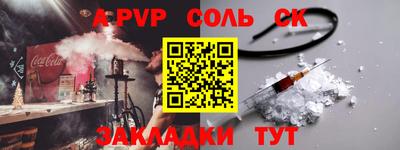 скорость mdpv Кингисепп