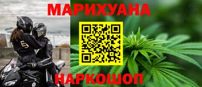 марихуана Кимры