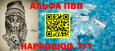 скорость mdpv Кингисепп