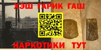 ПСИЛОЦИБИНОВЫЕ ГРИБЫ Кинель