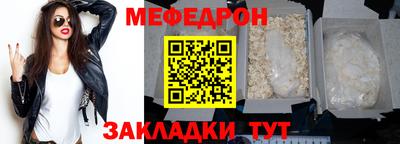 скорость mdpv Кингисепп