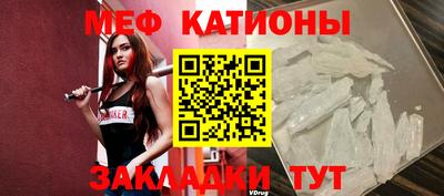 скорость mdpv Кингисепп