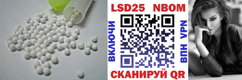 Лсд 25 экстази кислота  Жуковский 