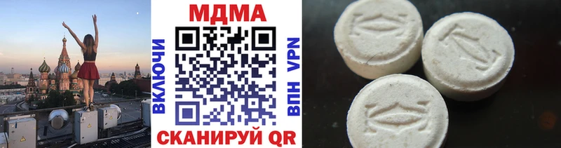 МДМА кристаллы  МЕГА ССЫЛКА  Жуковский 