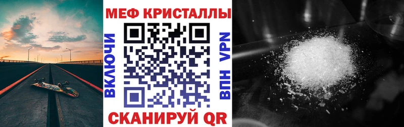 MEGA ТОР  Жуковский  Меф mephedrone 