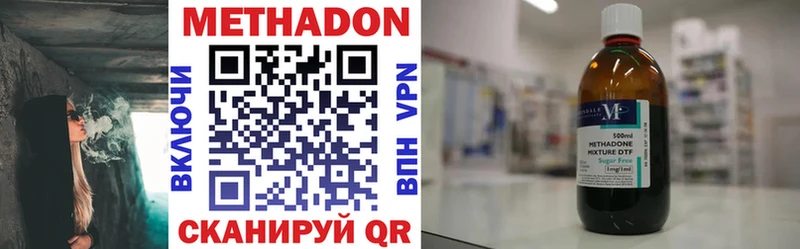 дарк нет формула Жуковский Метадон белоснежный