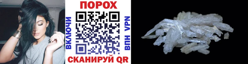 Первитин мет  где продают   Жуковский 