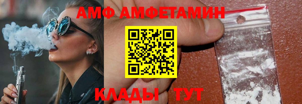 Первитин витя  Вход с VPN  Первитин витя  Жуковский 