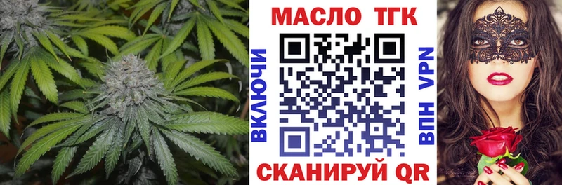 ТГК вейп  OMG tor  Жуковский 
