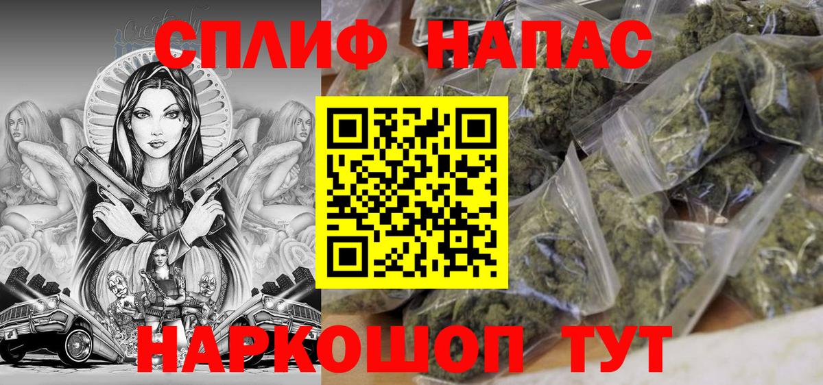 Жуковский  Конопля Bruce Banner  Вход с VPN  МАРИХУАНА Amnesia  Каннабис гибрид 