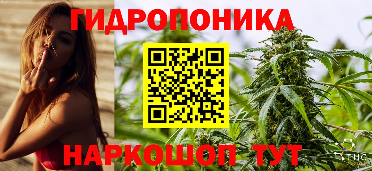 ГАШ  Бошки Шишки  Вход с VPN  Жуковский  ГАШ  Меф   Альфа ПВП СК кристаллы 